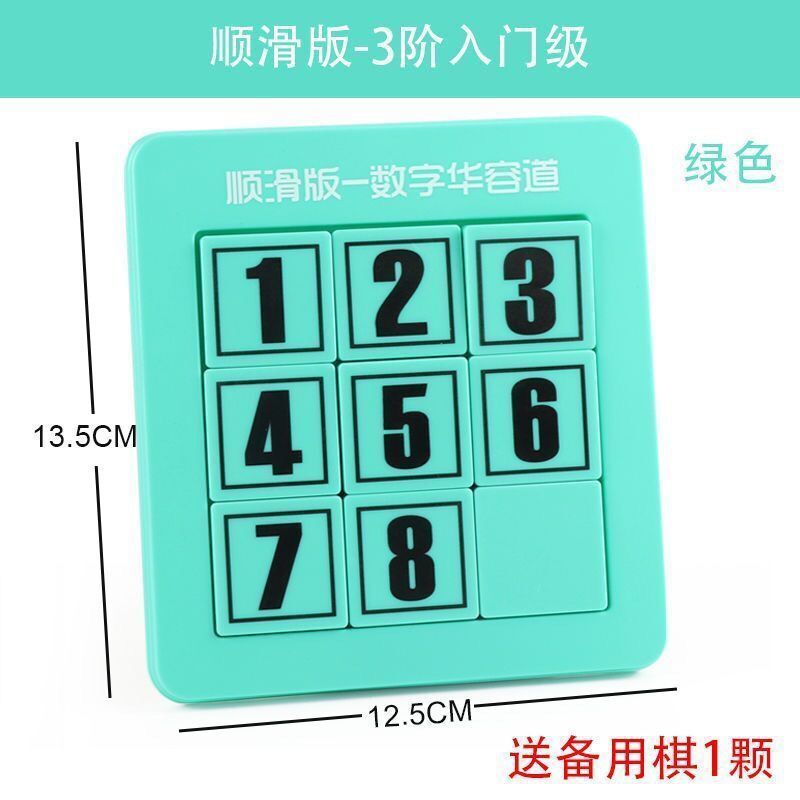 3 순위 부드러운 엔트리 레벨