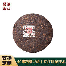 普洱茶定制云南特色普洱茶源头厂家裸饼批发古树熟茶定制贴牌加工