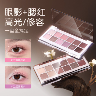 A · M · G 12-color eye shadow plate powder fine smoked earth color matte fine flash all-in-one eye shadow