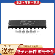 ATTINY26-16PU PDIP-20 NCV4264-2CST50T3G ADSP-TS201SABPZ-050