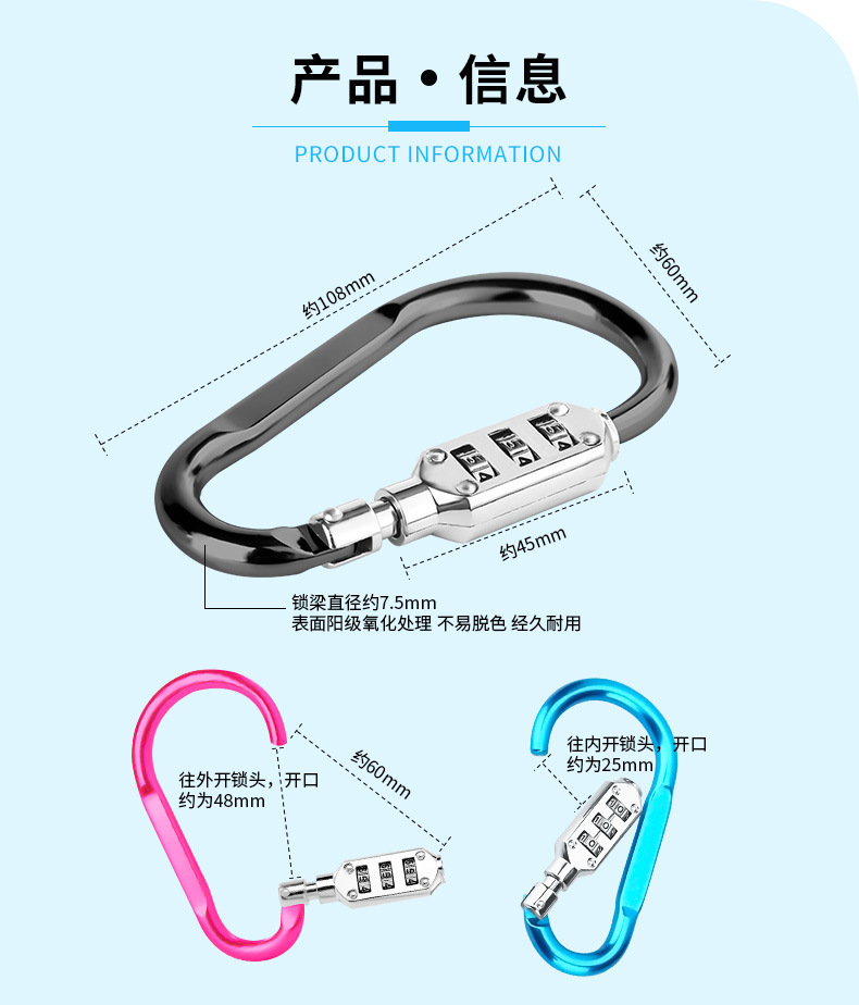 Long-term in stock anti-theft D-type password lock bicycle motorcycle electric car helmet lock password padlock universal