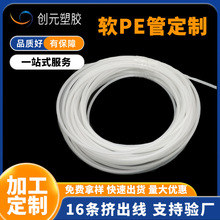 �S��ʳƷ��ȫ����ܛPE�ܶ��Ɵo��ζ�ˮ�C���z��͸��LDPE���zܛ��