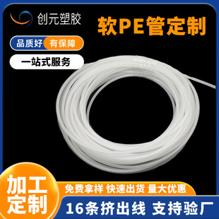�S��ʳƷ��ȫ����ܛPE�ܶ��Ɵo��ζ�ˮ�C���z��͸��LDPE���zܛ��