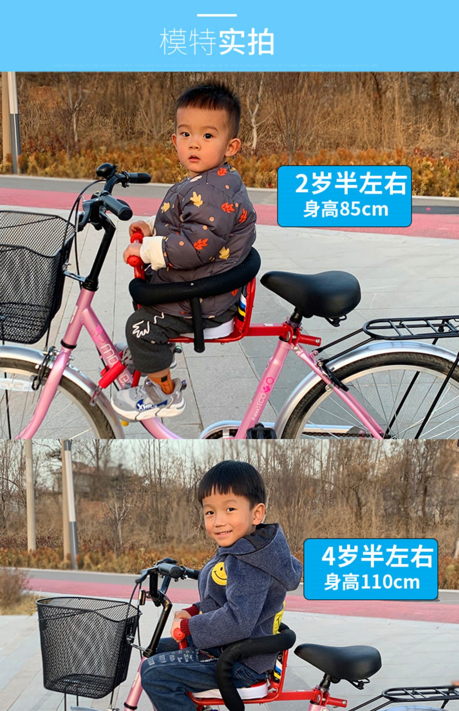 Suitable for Electric Bicycles, Front-Mounted Quick-Release Seat, Electric Scooter Child Seat, Scooter, Child Safety Seat