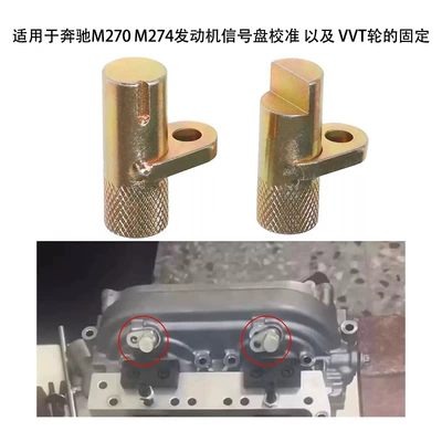 Mühərrik alətləri Timing Tool for Adjusting the