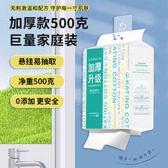 New style face towels, disposable hanging bottom draw-out type 500g thick cotton soft towels for face, do not shed hair, wholesale