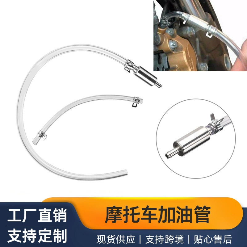 Инструменты для мотоциклов: топливный шланг, односторонний обратный клапан, сцепление, инструмент для прокачки гидравлического тормоза