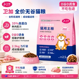 猫猫干粮;狗狗干粮