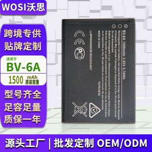 BV-6A늳��m����Z����4G/Banana2060/3606/5250�֙C늳����l���Q