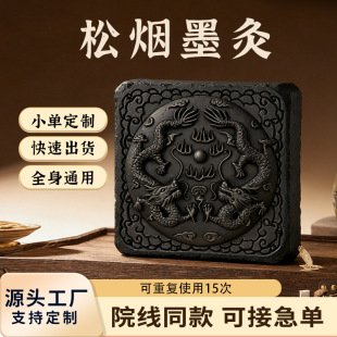 ���S�N���ɟ�ī�ı����������^����Ժ���B�����ī����ĸ��S��