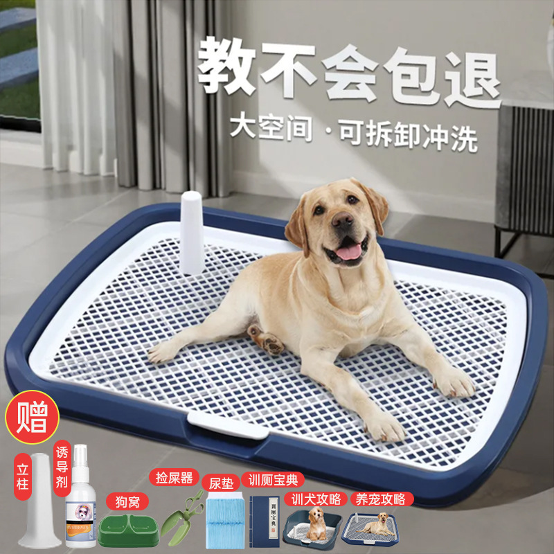 犬用トイレ 大型犬用トイレ 中・大型・小型犬用 洗えるタブレット犬用小便器 ペット用品 ドロップシッピング|undefined