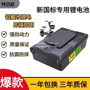 48V���������ˌ����늳�̤��܇������Q�U������¿�ɲ�ж