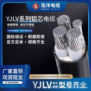 ����늾���|�S��ֱ�N����YJLV�Xо1-5о4-400ƽ����|ȫ��̖