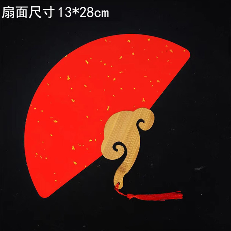 両面宣紙空白扇子 手描き中国画DIY 書道創作 古風長柄扇子紙扇DIY|undefined