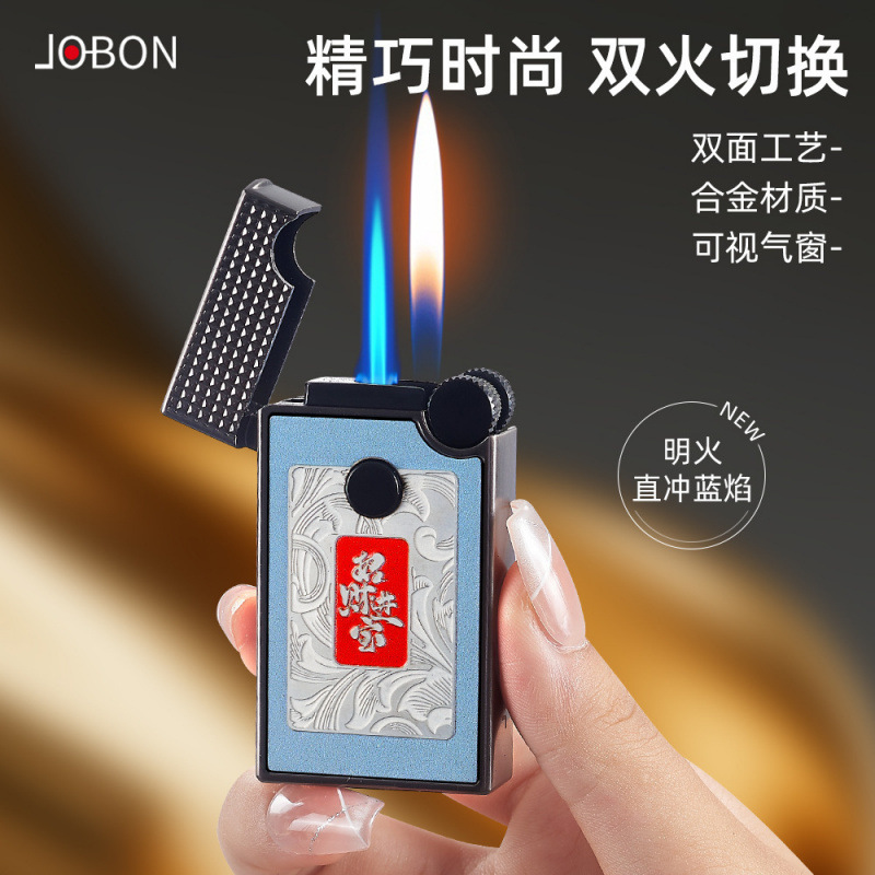 创意充气直冲打火机个性双火防风户外点火器高颜值砂轮打火机