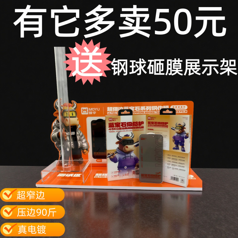 适用苹果17/17promax蓝宝石系列钢化膜13/14/15/16全屏带防尘网|undefined