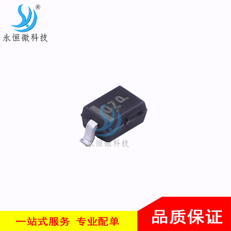 贴片稳压二极管 MM3Z20VT1G SOD-323 电压调节二极管 20V 原装