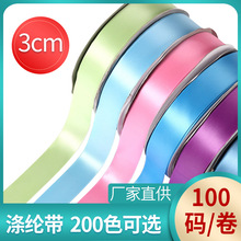 3CM�z�� �㽭�ʎ��b��I��������������z���z�����z���l��