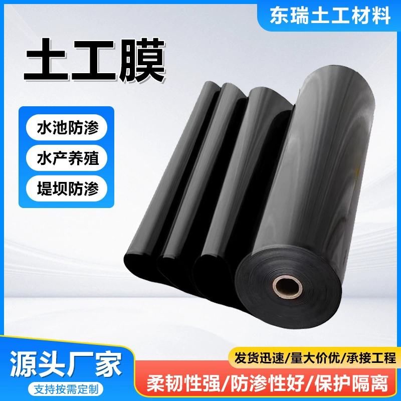 HDPE геомембрана разведение Рыбоводных прудов биогазовый реактор непроницаемая мембрана очистка сточных вод свалка непроницаемая геомембрана