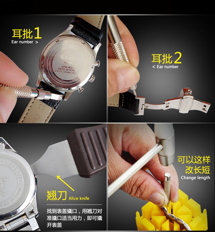 시계 수리 도구 세트 시계 뒷면 커버 기계식 시계 수리 해체 시계 스트랩 컷 시계 조정 시계 체인 해체 및 배터리 교체