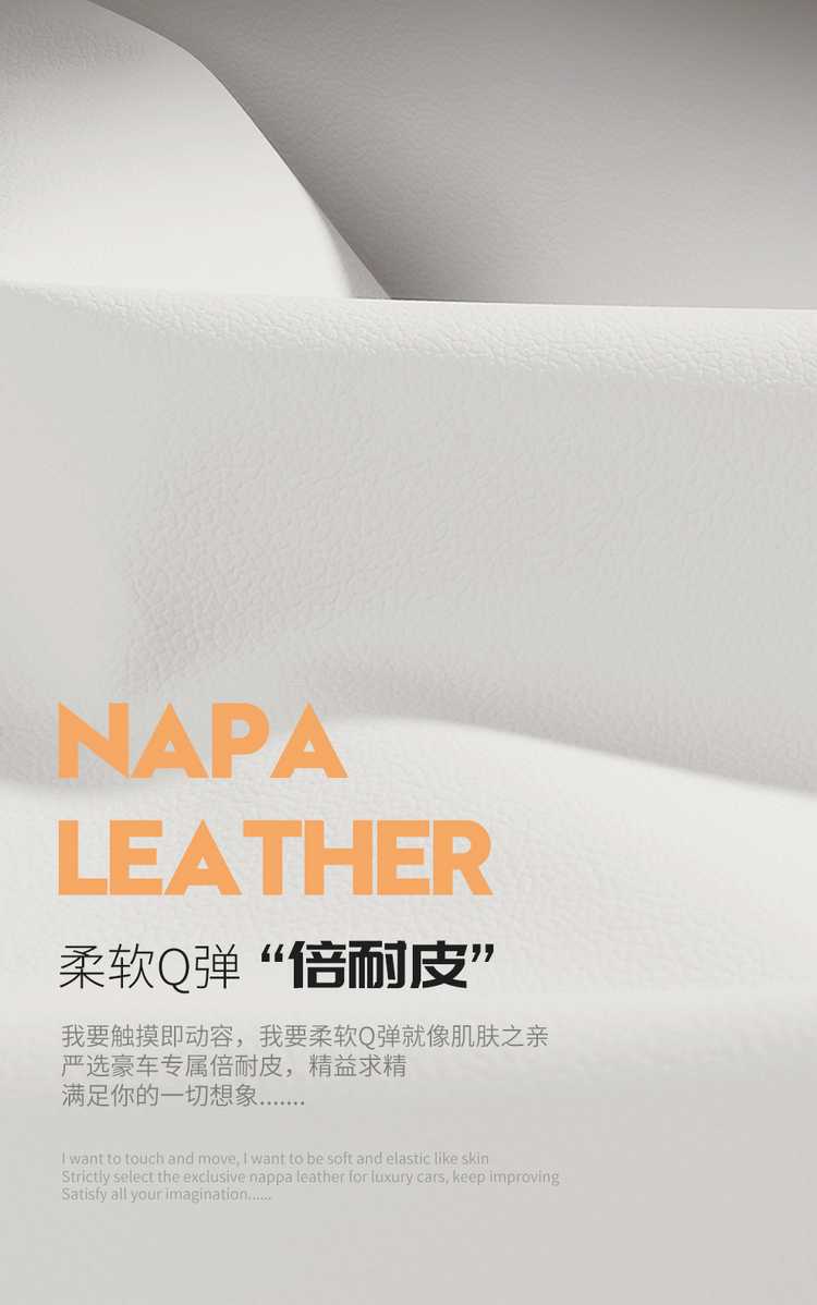 Specifically designed for 26 models of Geely Galaxy Starlight 6 car seat covers, all-season universal full-coverage cushion leather seat covers