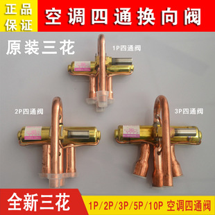�������{��ͨ�Q���y1P1.5P2P3P5P���{��ͨ�y ����Ȧ �՚�ͨ��ͨ�y