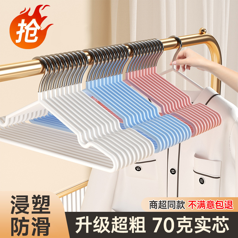 Hanger 40g/55g/70g wholesale bold extra coarse dip plastic hanger adult hanger non-slip seamless clothes support Hanger 40g/55g/70g wholesale bold extra coarse dip plastic hanger adult hanger non-slip seamless clothes support