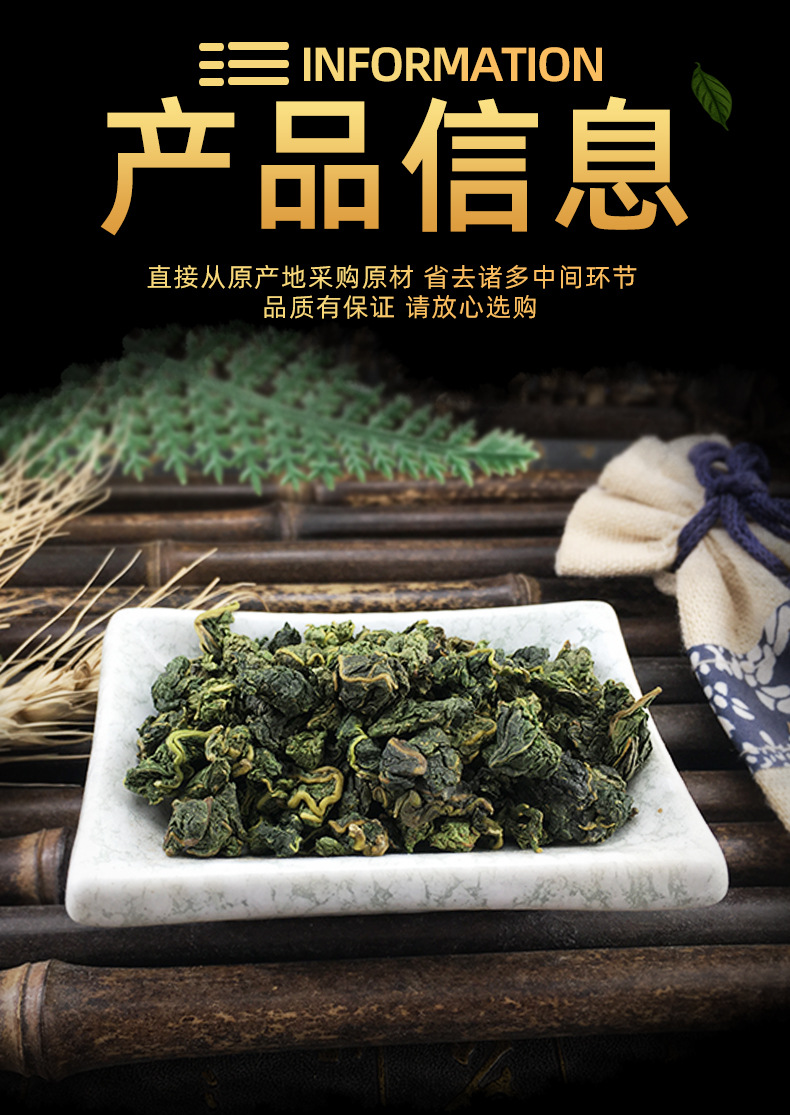 Mulberry Leaf Tea Granules Sang Ye 500g Dried Folium Mori Loose Herbal Tea for Daily Brewing specifications