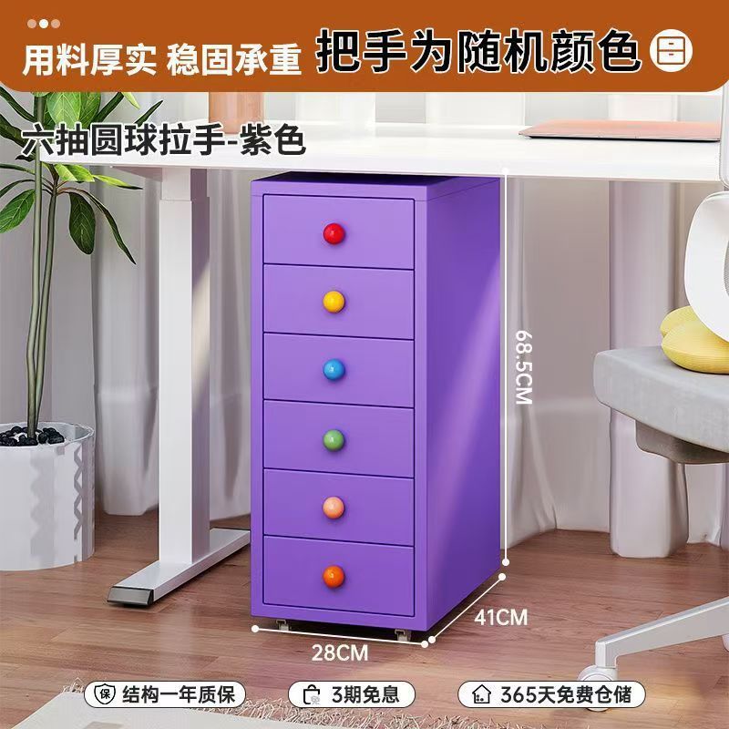 铁艺收纳柜客厅卧室少女多层抽屉柜女孩可爱斗柜落地式组合储物柜|undefined