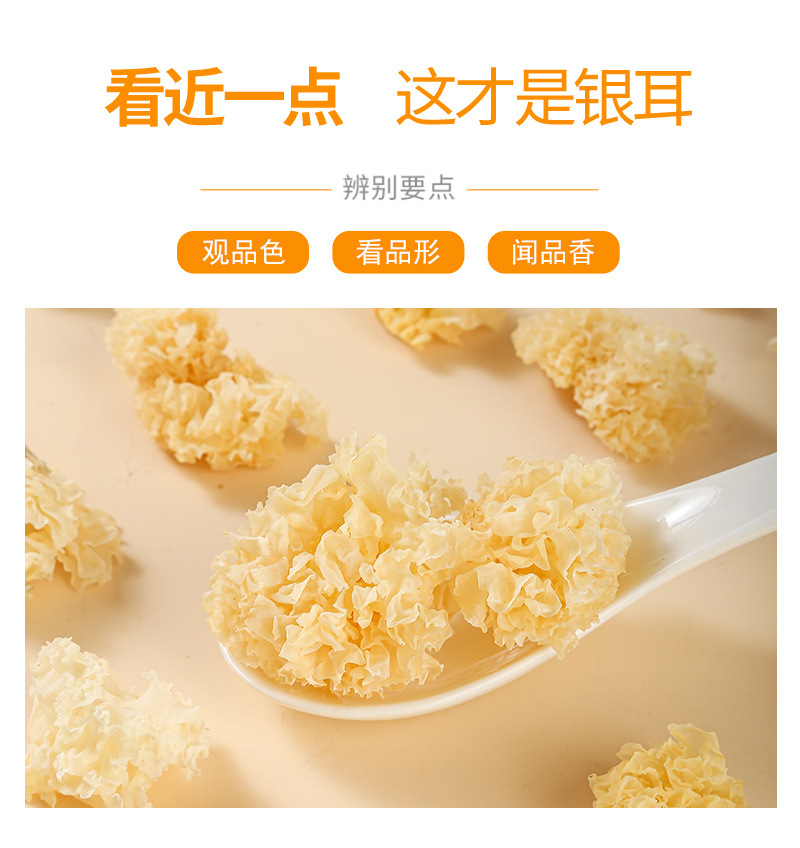 Dried White Tremella (Tremella fuciformis) — Gutian Snow Fungus, Soft & Gelatinous, 500g Bulk quality and texture