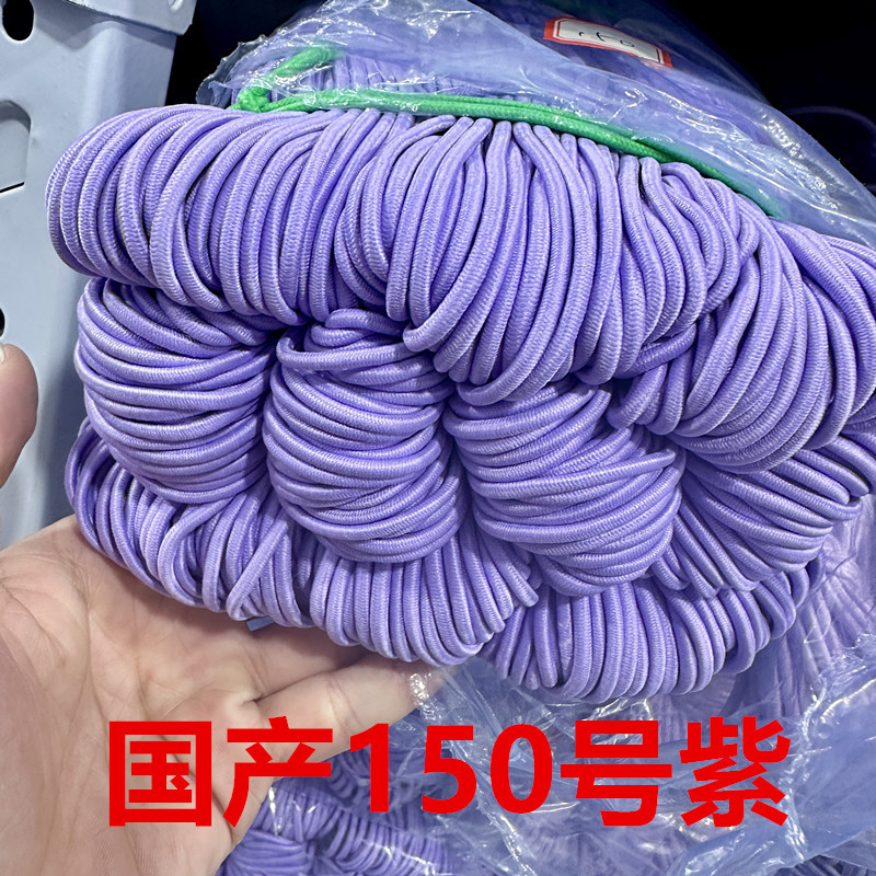 Color redondo elástico 2.5mm látex elástico cuerda de alta elasticidad cuerda de tendón de pluma cuerda elástica