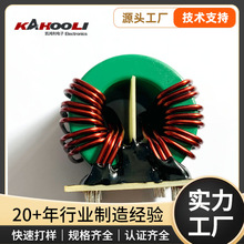 厂家订亻故共模磁环电感 工业环形共模电感  插件带底座磁环电感