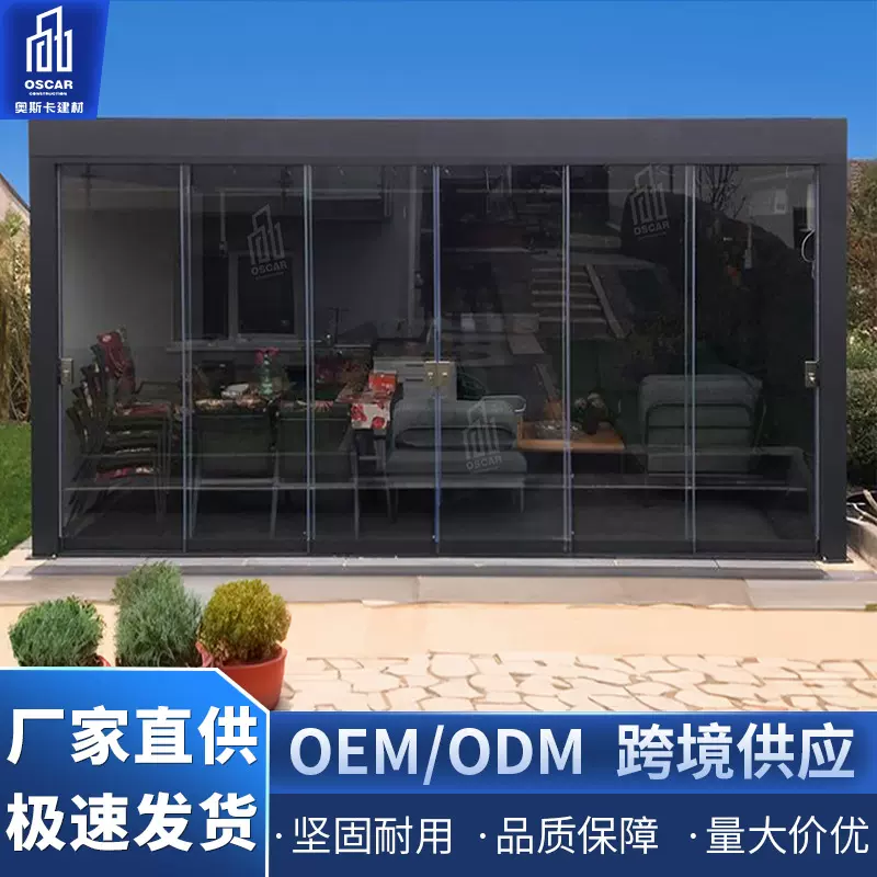 工厂小院铝合金凉亭直销翻转百叶凉亭新中式遮雨木制卷帘简易亭子
