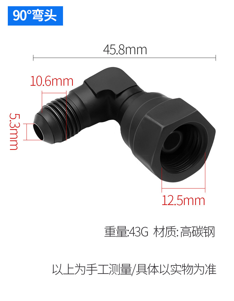 Engine High-Pressure Fuel Injector, High-Pressure Oil Pump, Pressure Side Leakage Joint, Quick Connection, Convenient for a Variety of Models