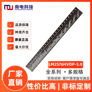 DC-DC�ԴоƬ���bLM2576HVDP-5.0�����͸�Ч��ͬ������Ԫ����