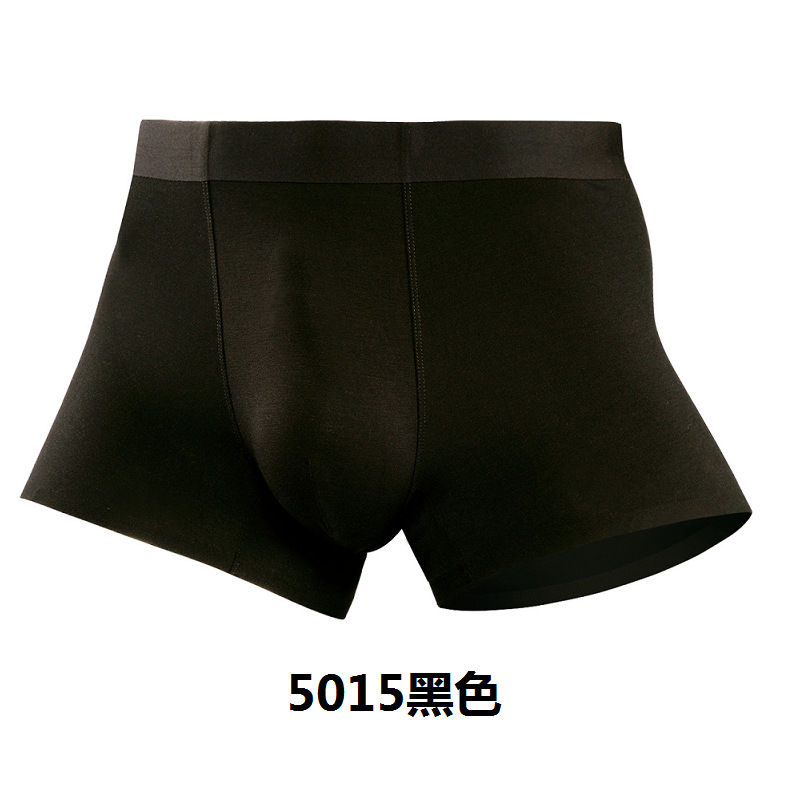 5015-블랙 [7A항균]