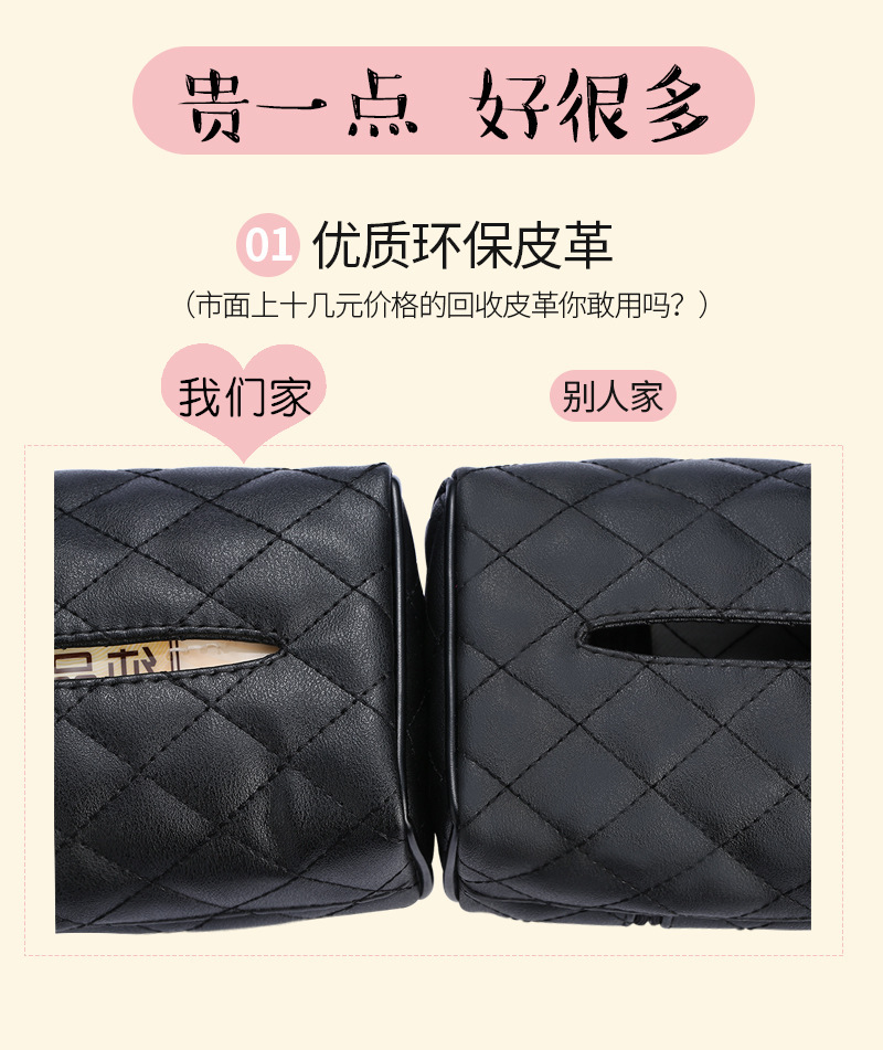 Creative car leather paper box car paper bag car hanging sun visor armrest box tissue box wholesale