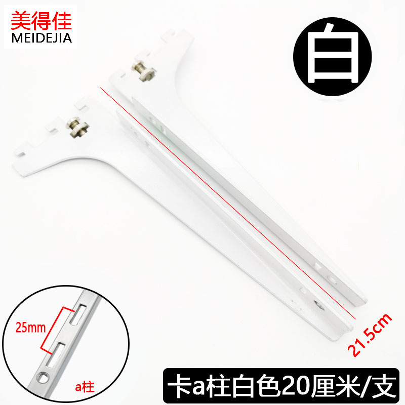 3厘卡a柱白色20厘米