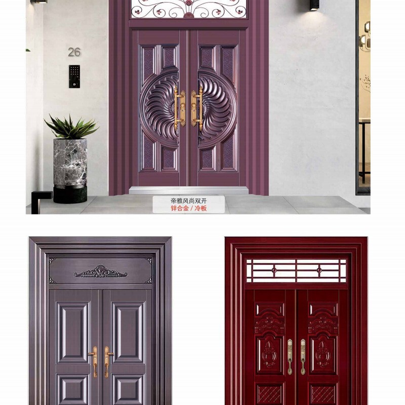 Villa Gate Class A Security Door Village Entrance Door Courtyard Main House Rural Self-built Door Four Double Doors