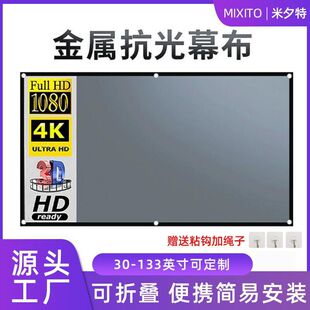 ��Ϧ���ۯB���ٿ���Ļ��100 120������������ӰͶӰĻ���S��