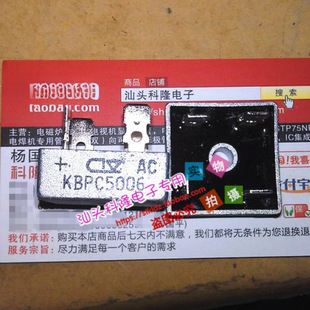 ȫ�� KBPC5006 50A 600V ������ ��� �|������ ���ϙC