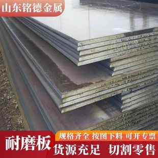 ���_��ĥ�� NM400/NM500�����и�MN13NM600��ĥ䓰�