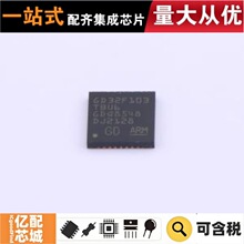 ����ԭװ GD32F103TBU6 QFN-36-EP(6x6) ��Ƭ��(MCU/MPU/SOC)