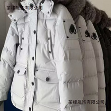 ���ô������ë�컧����Ů�Ӻ���ޱ�ů���޷���ѩ������