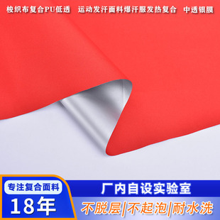 �S�ҹ����󿗲��ͺ�PU��͸ ��͸�yĤ �\�Ӱl�����ϱ������l��ͺ�