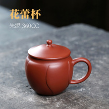 批发宜兴紫砂杯大红袍办公室泡南瓜茶杯礼品刻字logo女士专用茶杯