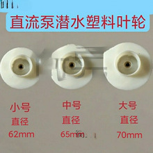 ֱ����ˮ���~݆����ƿ܇ˮ��48v60V���D�ӱ��^̼ˢ�S��ˮ���~݆