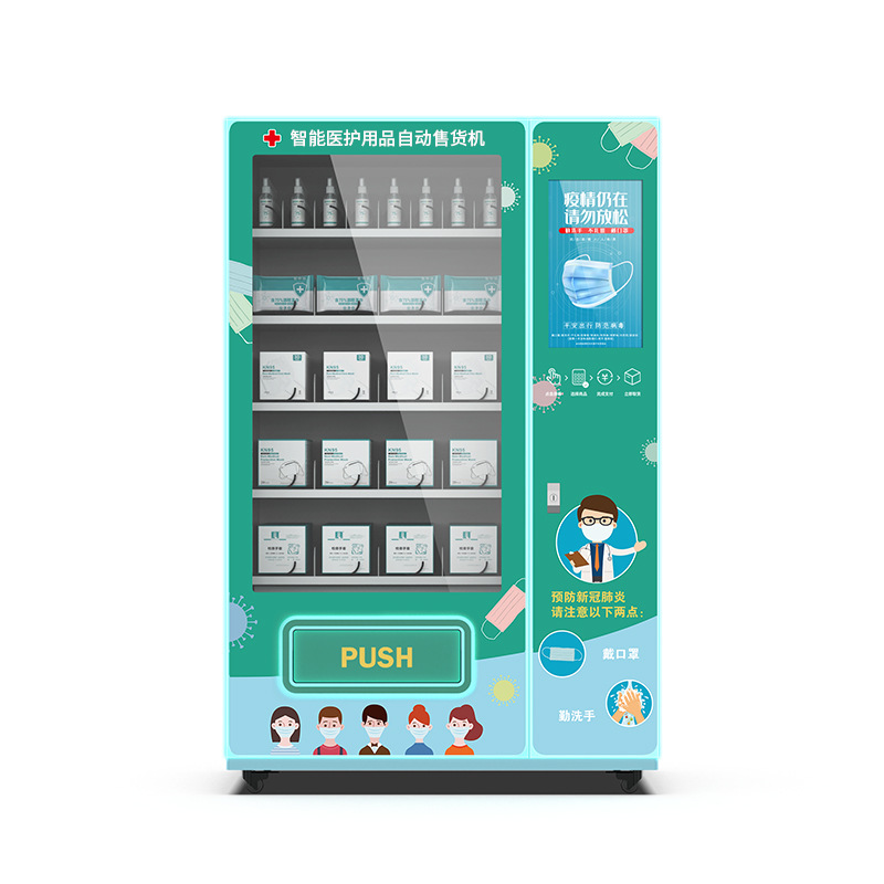 Máquina expendedora automática inteligente de la medicina no tripulada comercial de la máquina expendedora de la medicina del autoservicio fabricantes médicos de la máquina expendedora de la Comunidad
