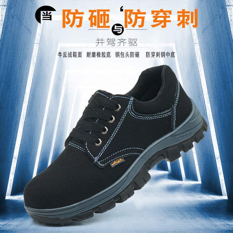 내마모성 바닥-검정색-스매쉬 방지 및 펑크 방지-35