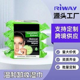 湿巾纸;一次性洗脸巾;狗狗清洁